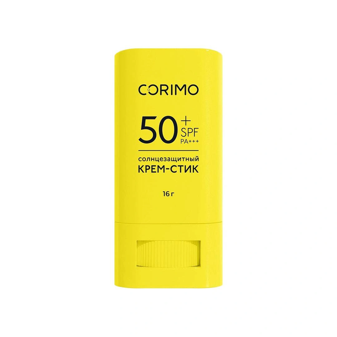 Крем-стик солнцезащитный с гиалуроновой кислотой SPF 50+ 