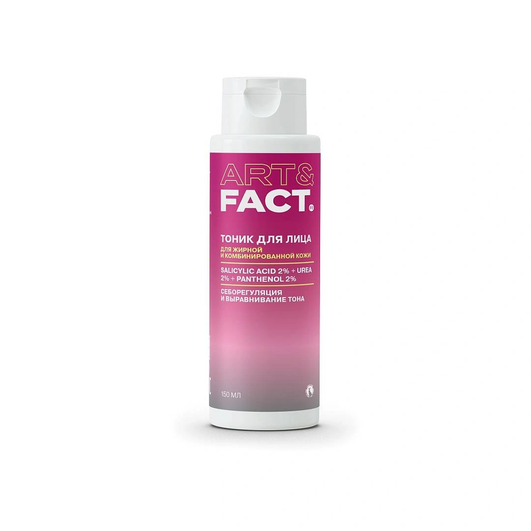 Тоник для лица увлажняющий Salicylic Acid 2% + Urea 2% + Panthenol 2%