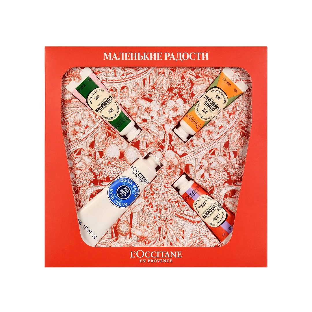 Набор Маленькие радости