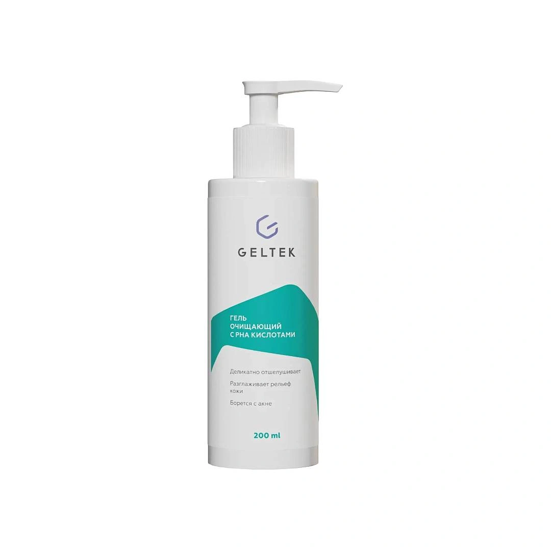 Гель очищающий для лица с РНА кислотами