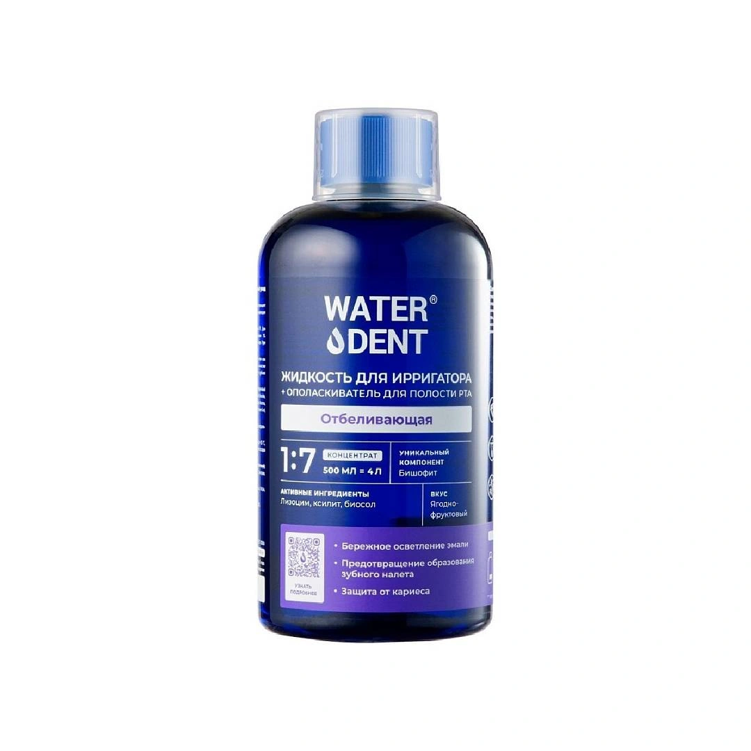 Жидкость для ирригатора 2в1 отбеливающая