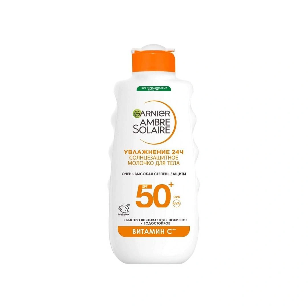 Молочко классическое SPF50