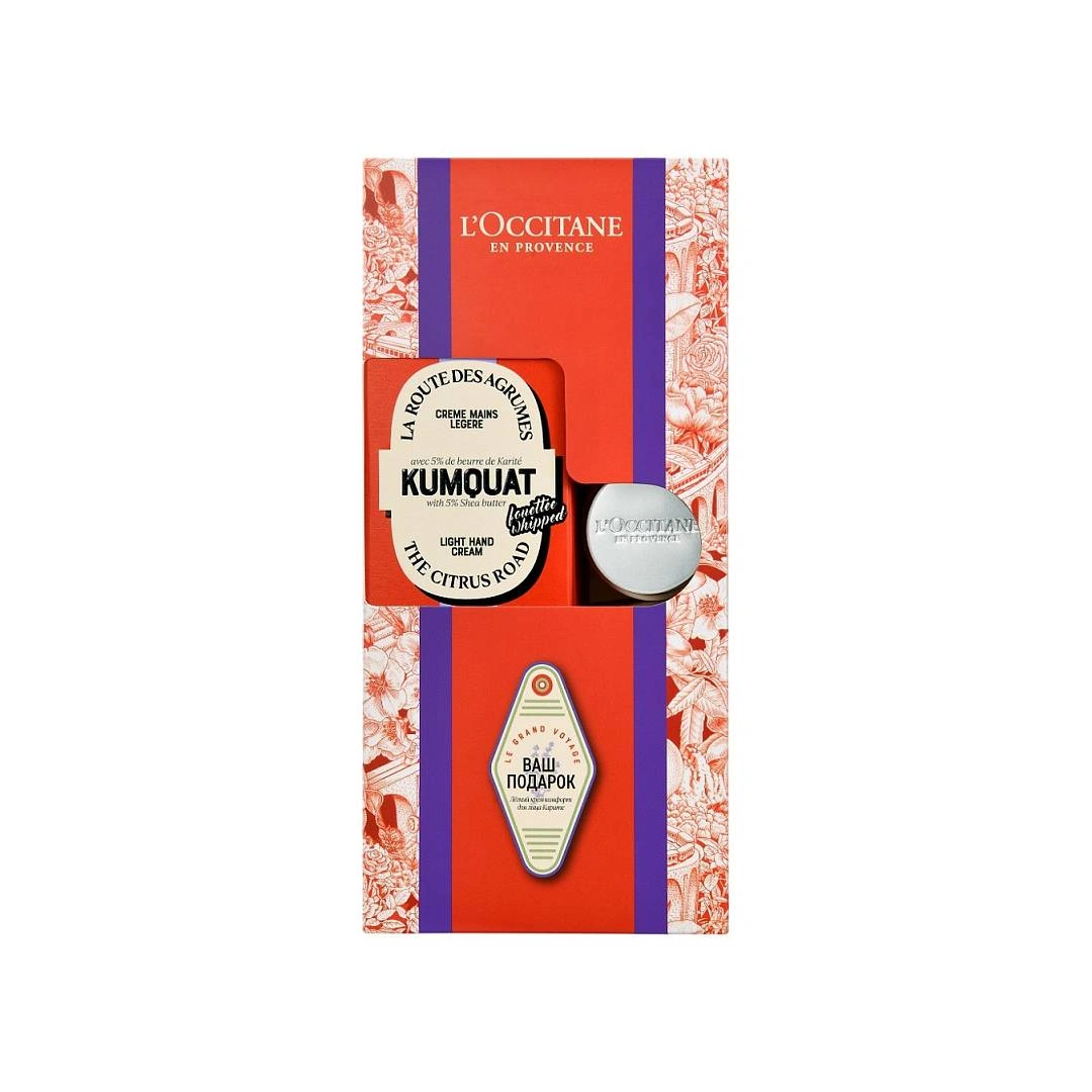 Набор Карите-Кумкват 