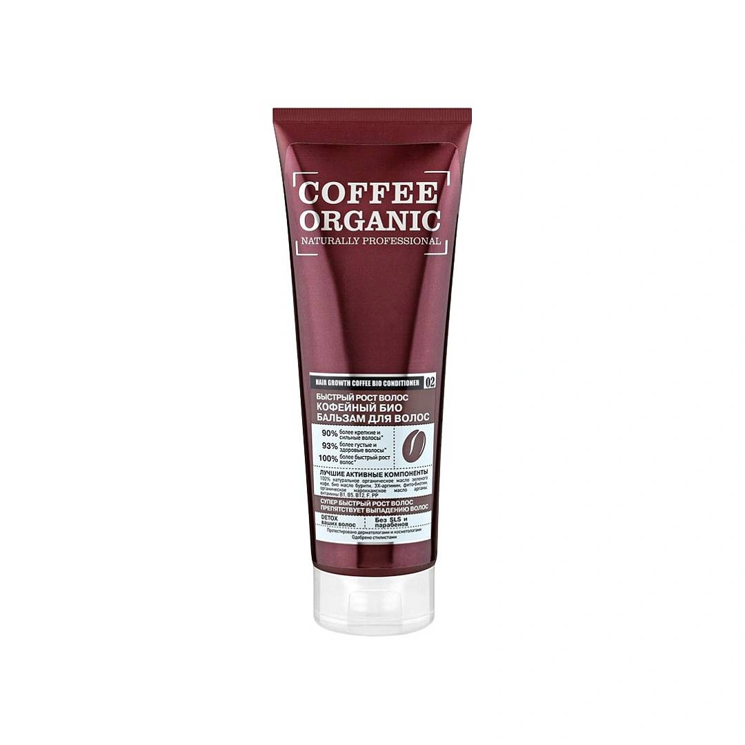Бальзам для волос Быстрый Рост Coffee 