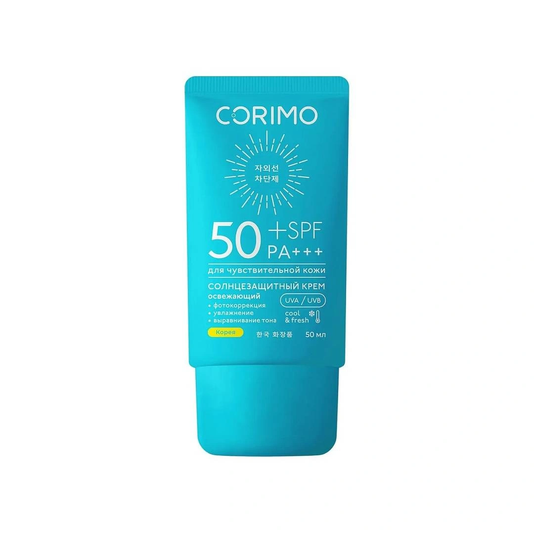 Крем для лица и тела с алоэ солнцезащитный охлаждающий водостойкий SPF 50+