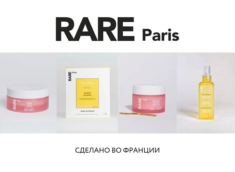 RARE Paris