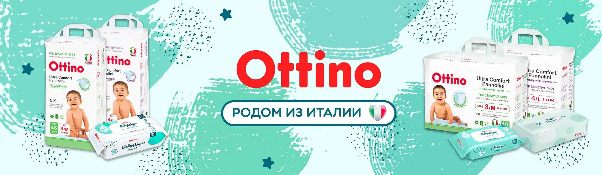 OTTINO 