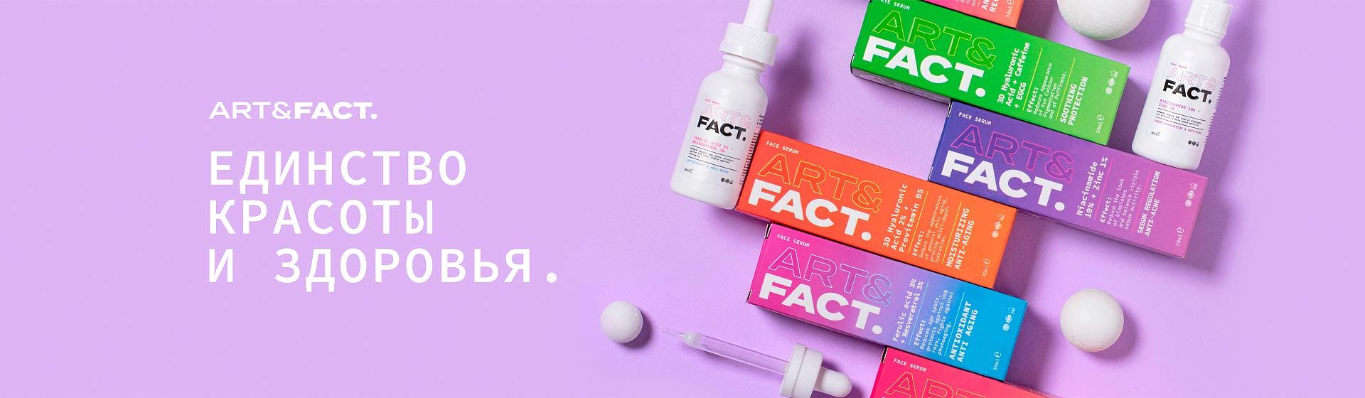 Art&Fact