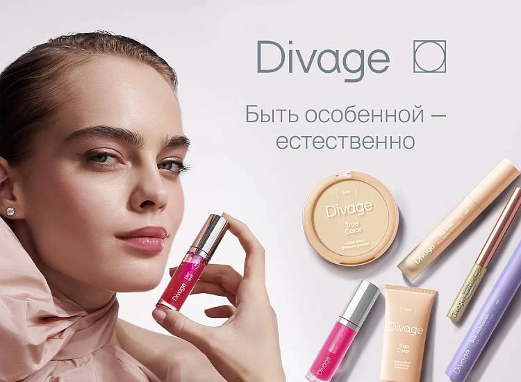 Divage (Диваж) | Официальный сайт VISAGEHALL