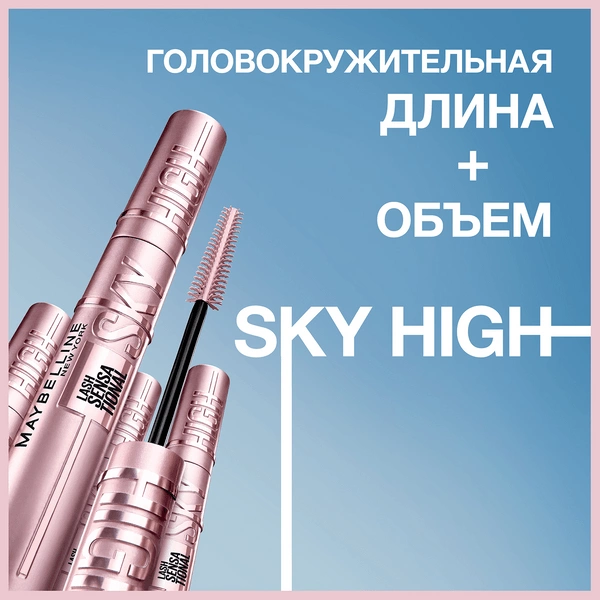Lash sensational outlet