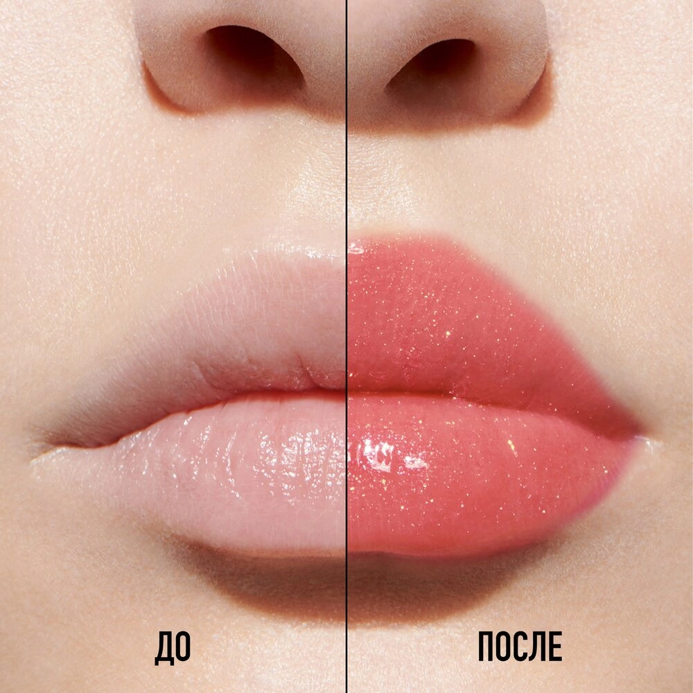 dior backstage lip gloss
