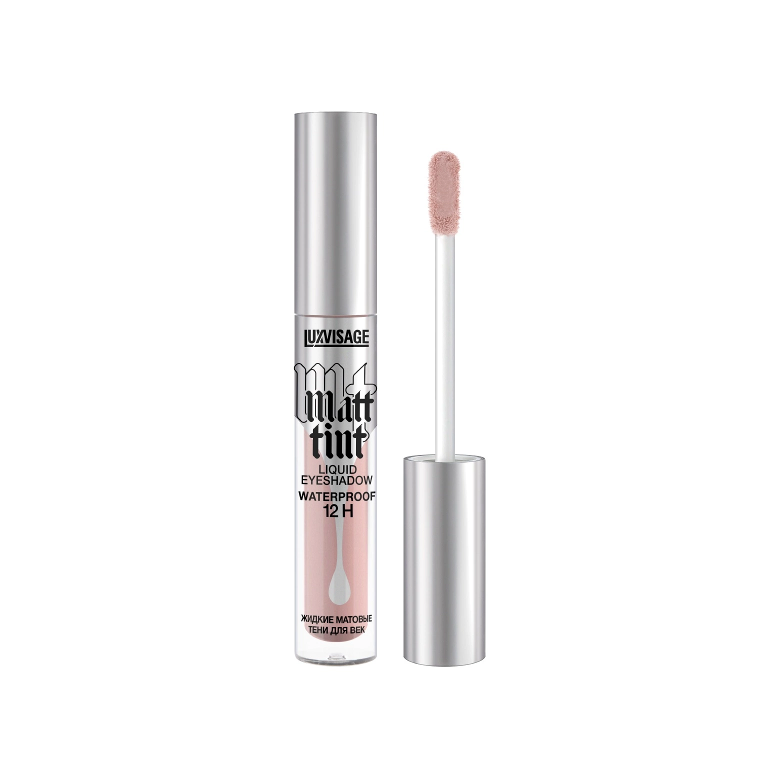 LuxVisage Тени для век жидкие Matt Tint Waterproof 12H – купить в ...