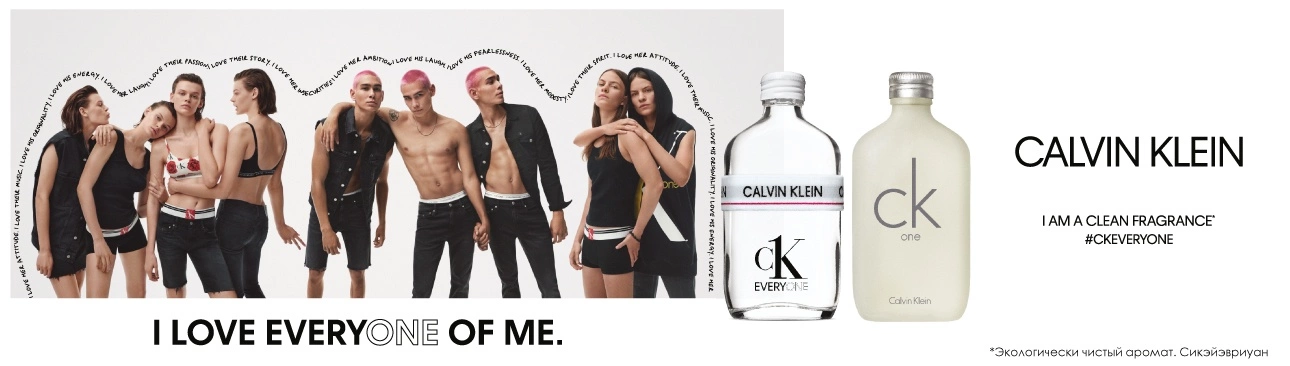 Calvin klein new arrivals me