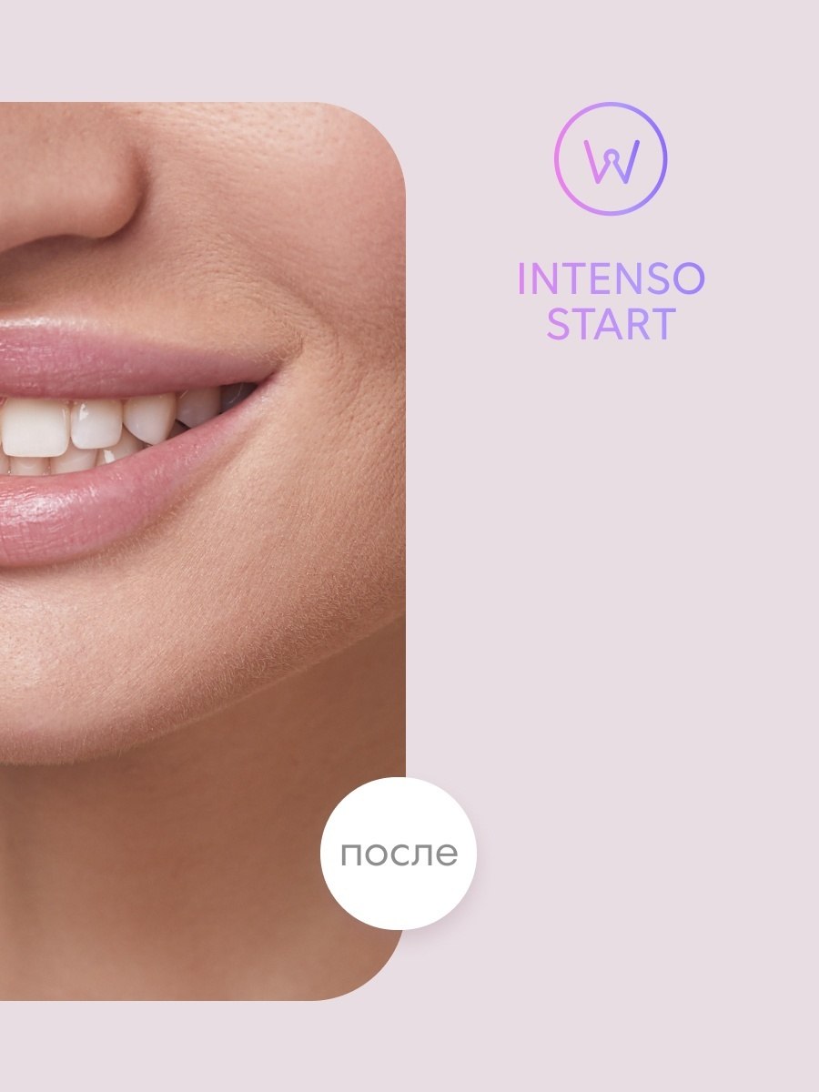 Полоски для зубов отбеливающие Intenso Start  купить в VISAGEHALL