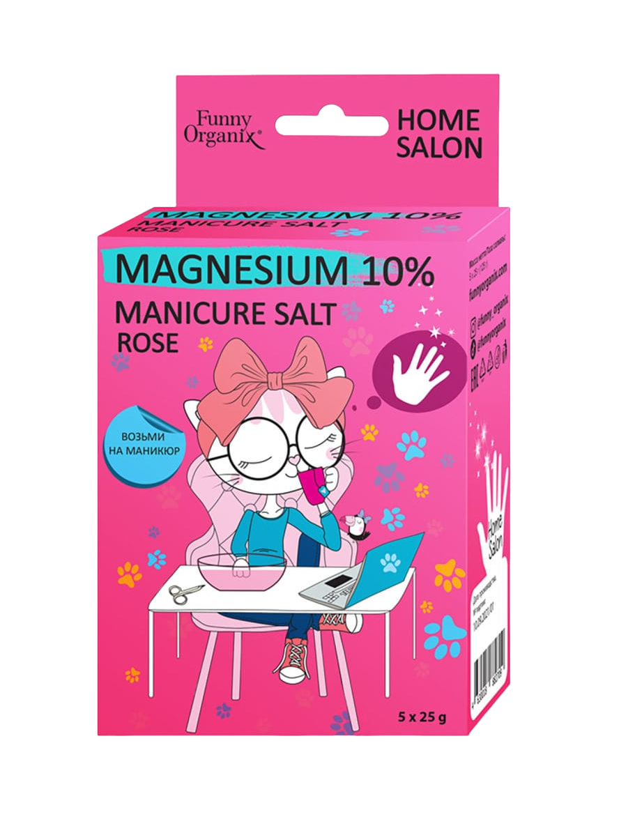 Соль магниевая для маникюра купить в VISAGEHALL