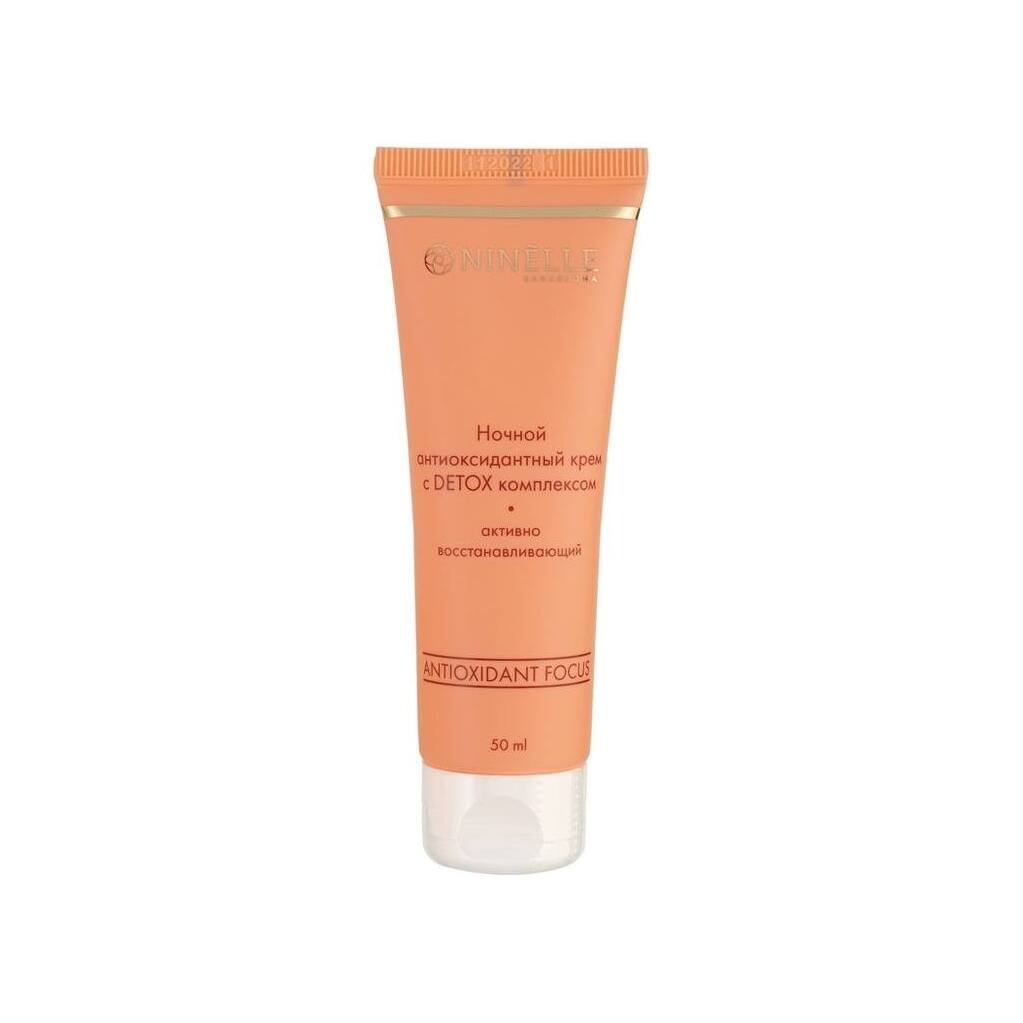 Крем для лица ночной Antioxidant Focus магазин VISAGEHALL являющийся официальным дистрибьютором в России