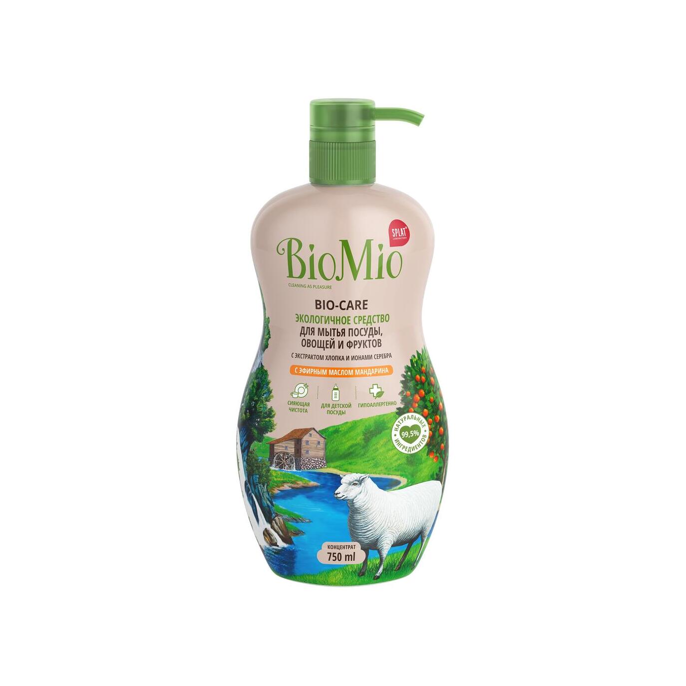 Средство для мытья посуды Мандарин Bio-care магазин VISAGEHALL являющийся официальным дистрибьютором в России