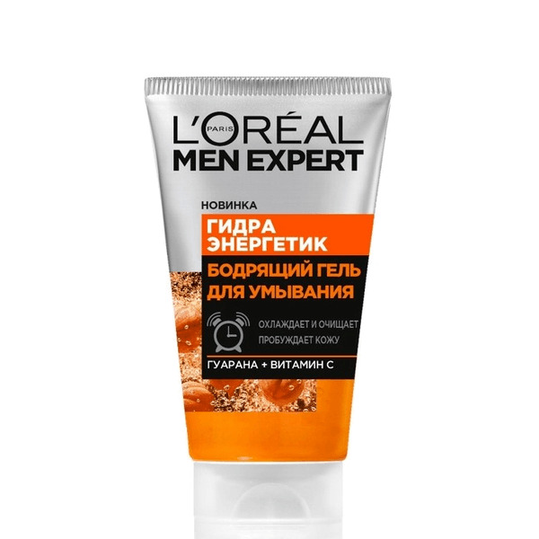 Гель для умывания Гидра Энергетик Men Expert магазин VISAGEHALL являющийся официальным дистрибьютором в России