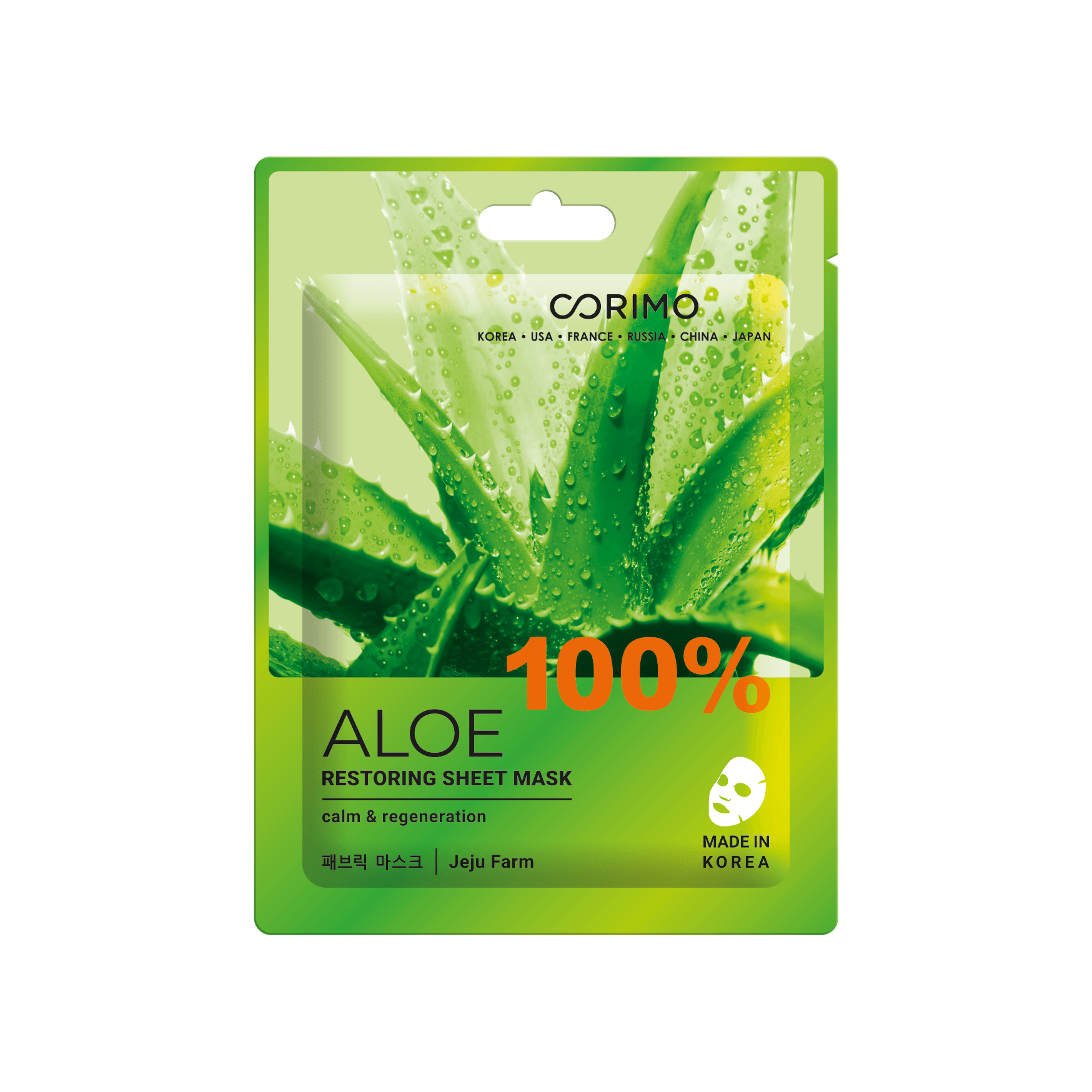 Маска для лица Восстановление 100% Aloe купить в VISAGEHALL