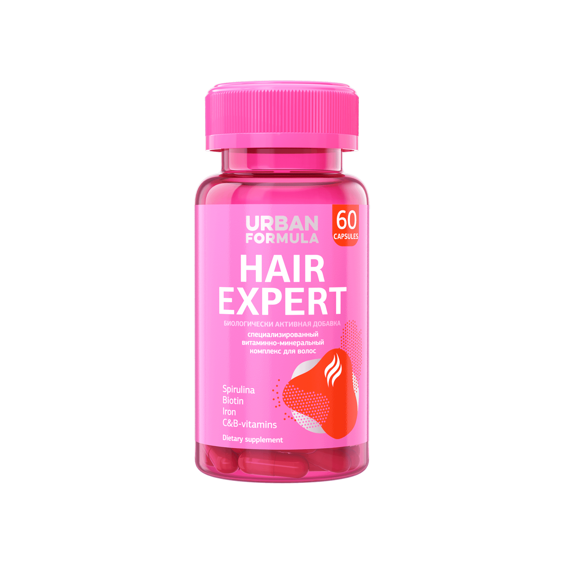 Комплекс витаминов Hair Expert магазин VISAGEHALL являющийся официальным дистрибьютором в России