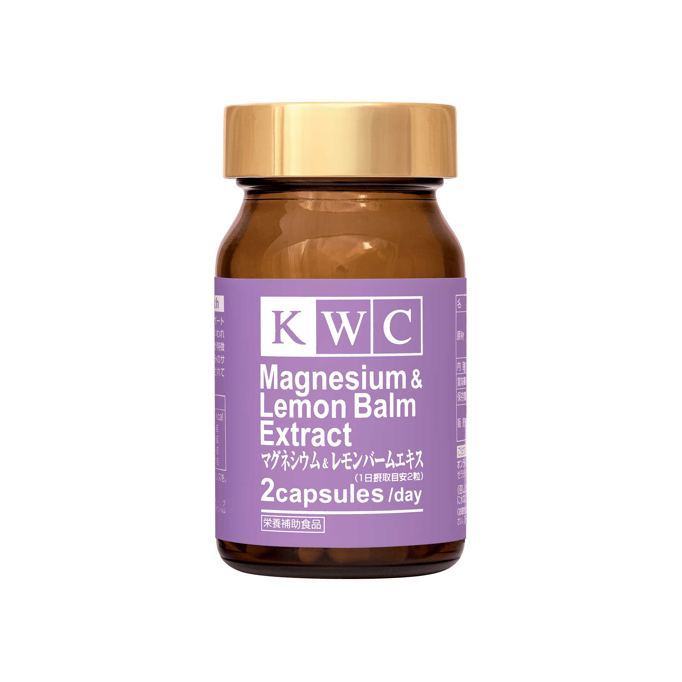 Магний и экстракт мелиссы Magnesium & Lemon Balm Extract магазин VISAGEHALL являющийся официальным дистрибьютором в России