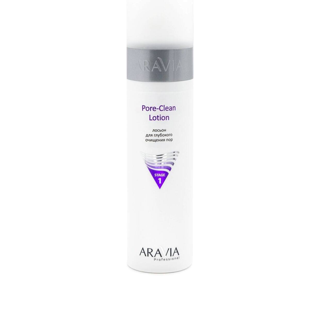 Лосьон для глубокого очищения Pore-Clean Lotion 250мл магазин VISAGEHALL являющийся официальным дистрибьютором в России