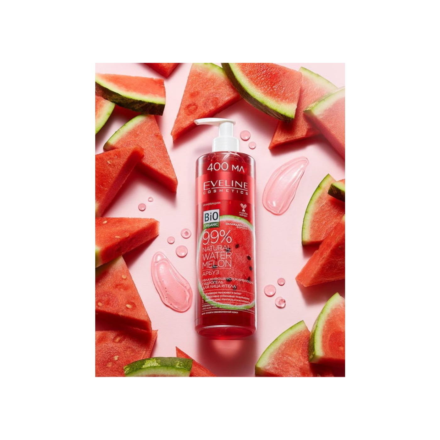 Гидрогель для лица и тела увлажняюще-успокаивающий 3в1 Watermelon  купить в VISAGEHALL