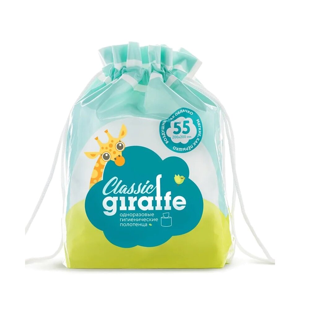 Полотенца одноразовые гигиенические Giraffe Classic магазин VISAGEHALL являющийся официальным дистрибьютором в России