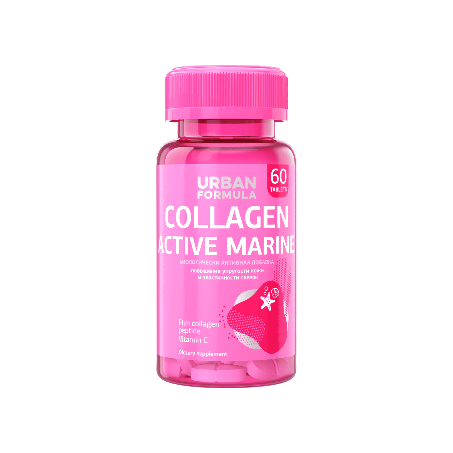 Коллаген морской Collagen Active Marine магазин VISAGEHALL являющийся официальным дистрибьютором в России