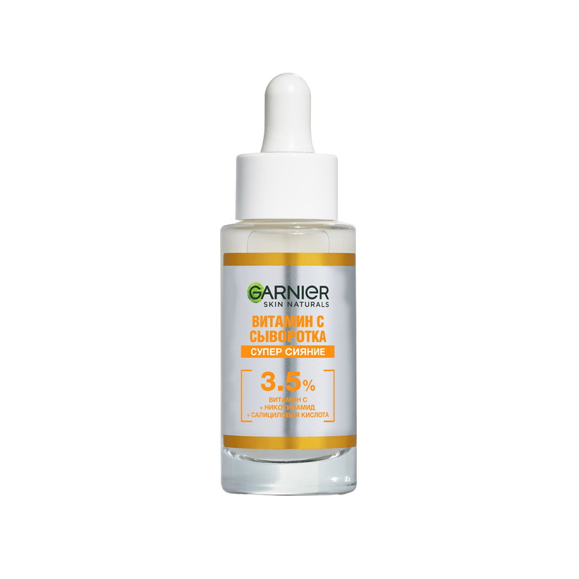 Сыворотка с витамином С Skin Naturals магазин VISAGEHALL являющийся официальным дистрибьютором в России