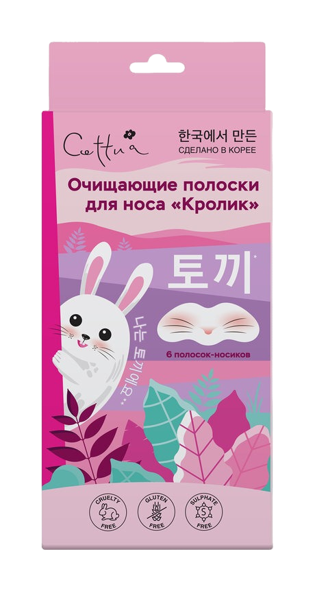 Полоски для носа очищающие Кролик купить в VISAGEHALL