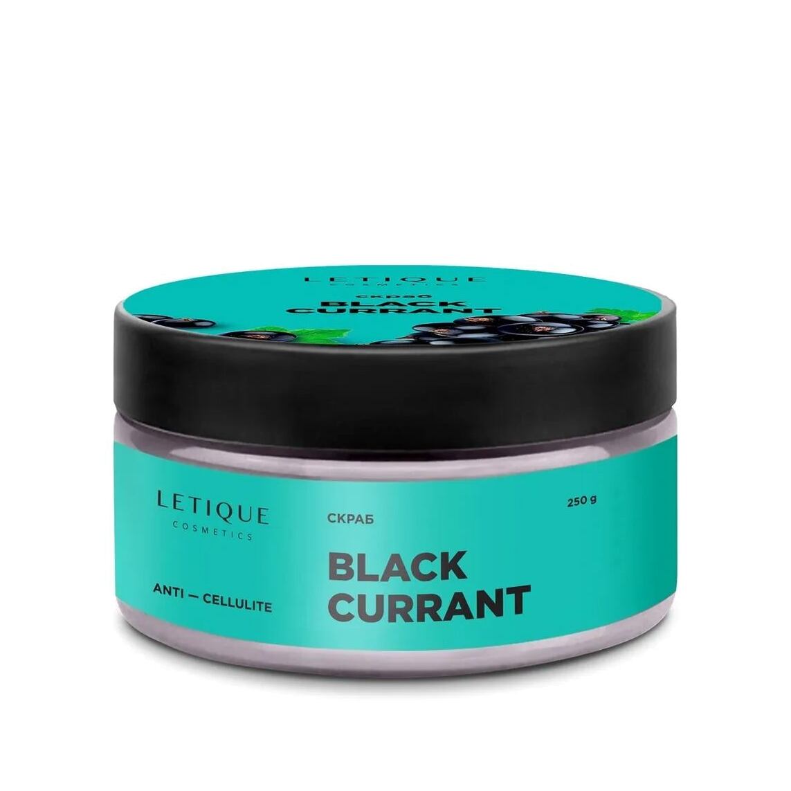 Скраб для тела Black Currant магазин VISAGEHALL являющийся официальным дистрибьютором в России