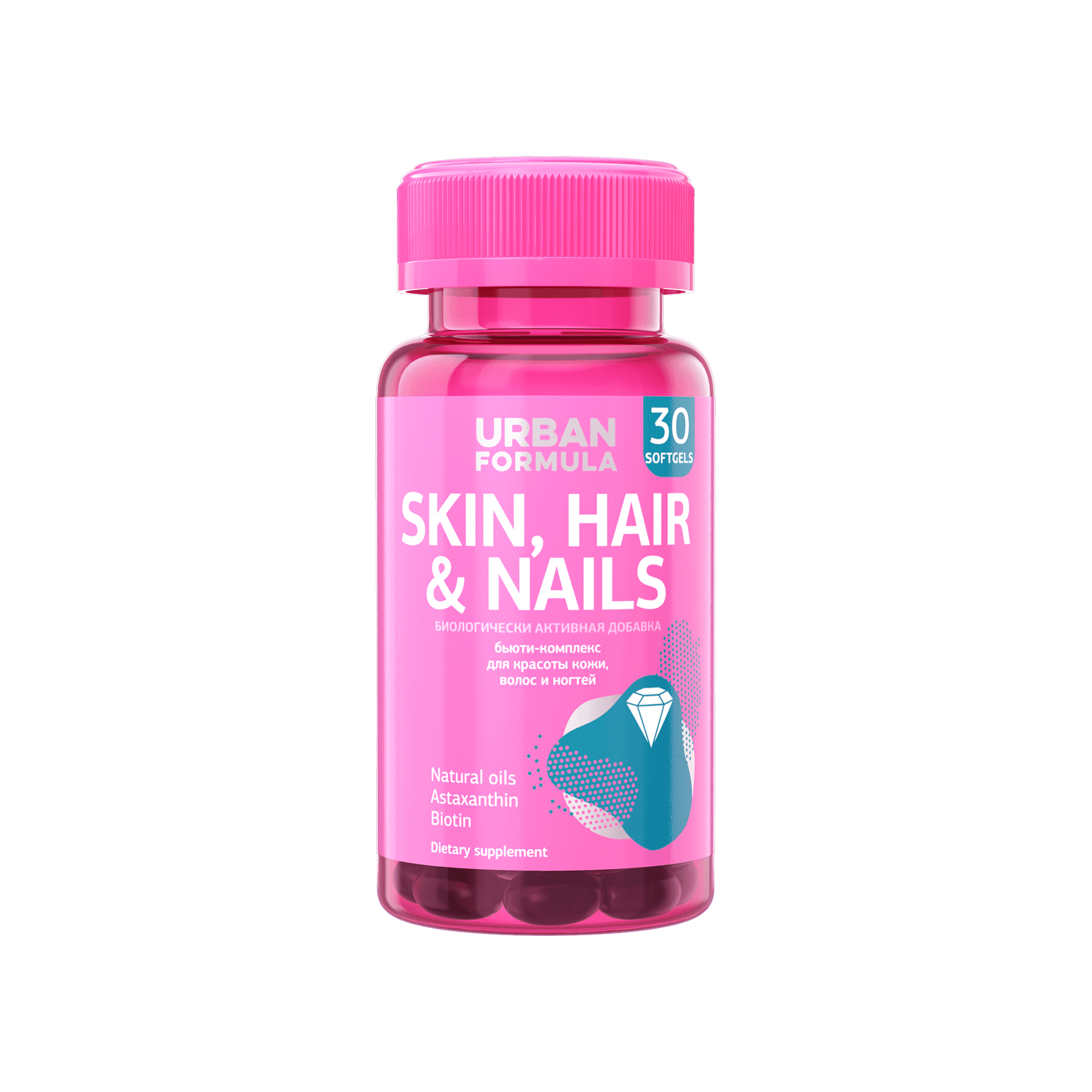 Комплекс витаминов Skin, Hair & Nails магазин VISAGEHALL являющийся официальным дистрибьютором в России