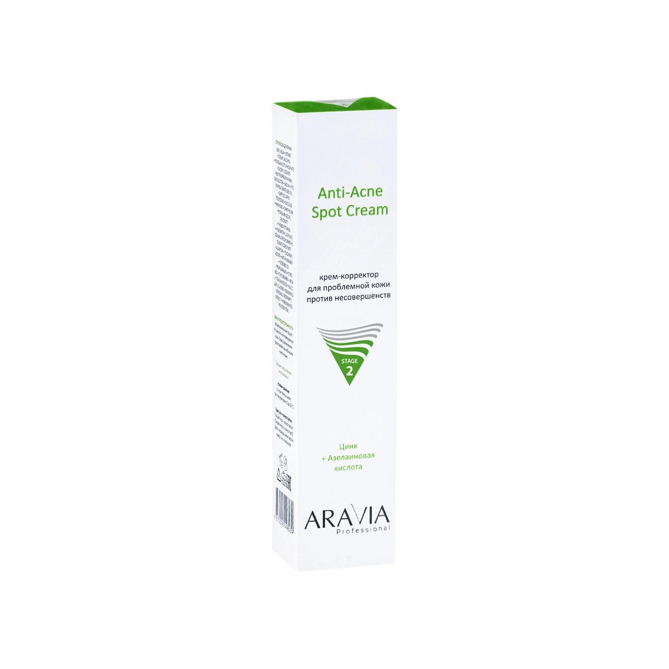 Крем-корректор для проблемной кожи против несовершенств Anti-Acne Spot Cream  купить в VISAGEHALL