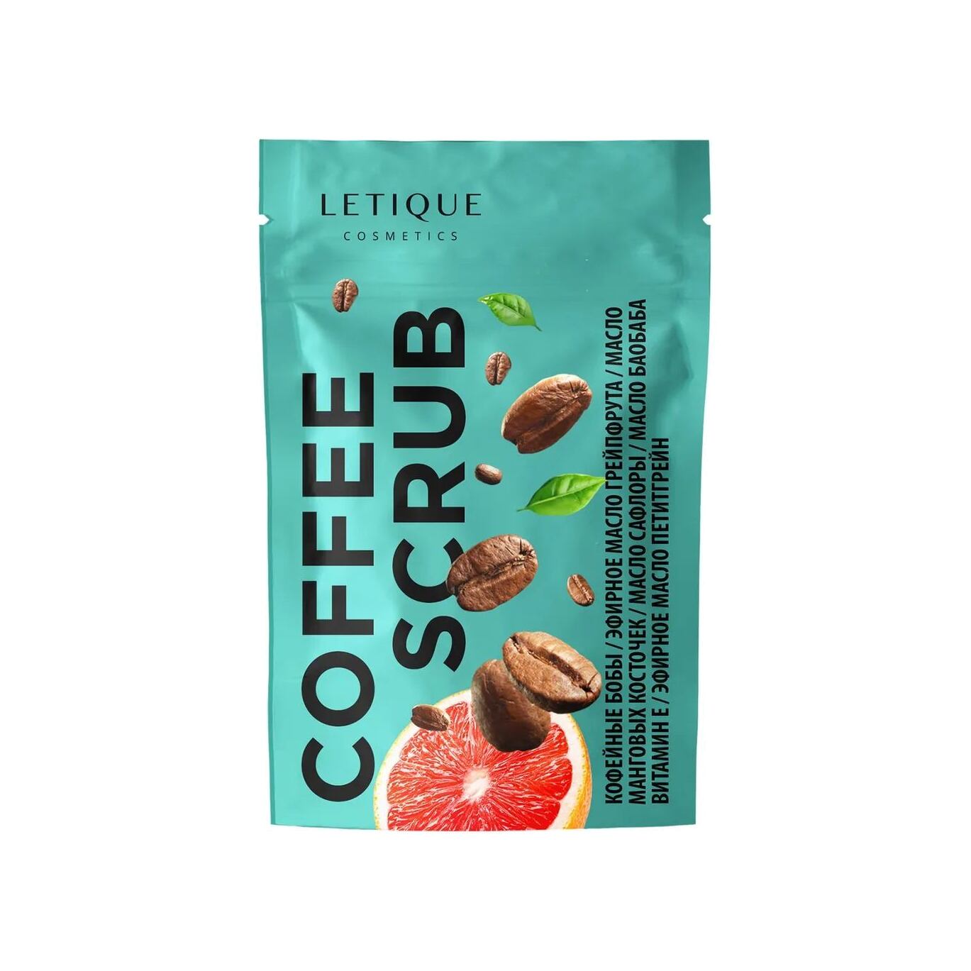 Скраб для тела Coffee магазин VISAGEHALL являющийся официальным дистрибьютором в России
