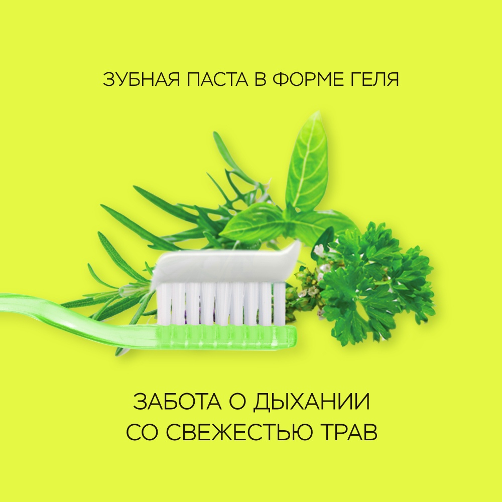 Зубная паста освежающая Breath Care Pumping Toothpaste купить в VISAGEHALL