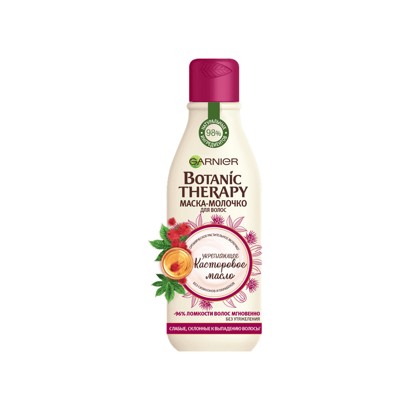 Маска-молочко для волос Касторовое масло Botanic Therapy магазин VISAGEHALL являющийся официальным дистрибьютором в России