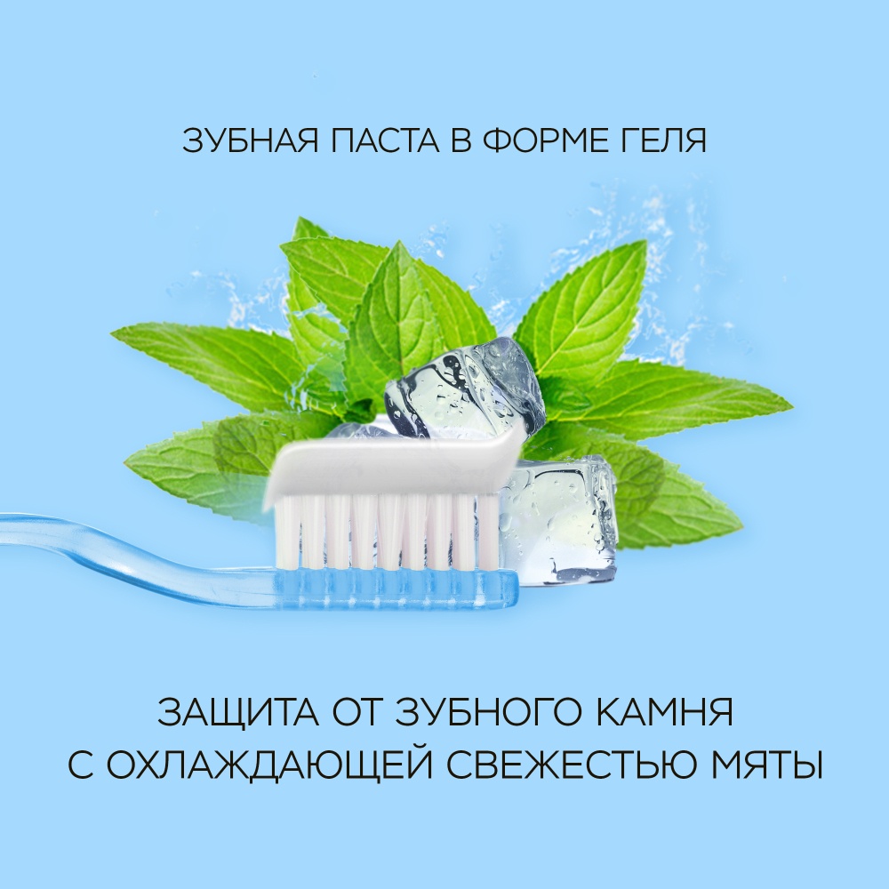 Зубная паста Original Pumping Toothpaste купить в VISAGEHALL