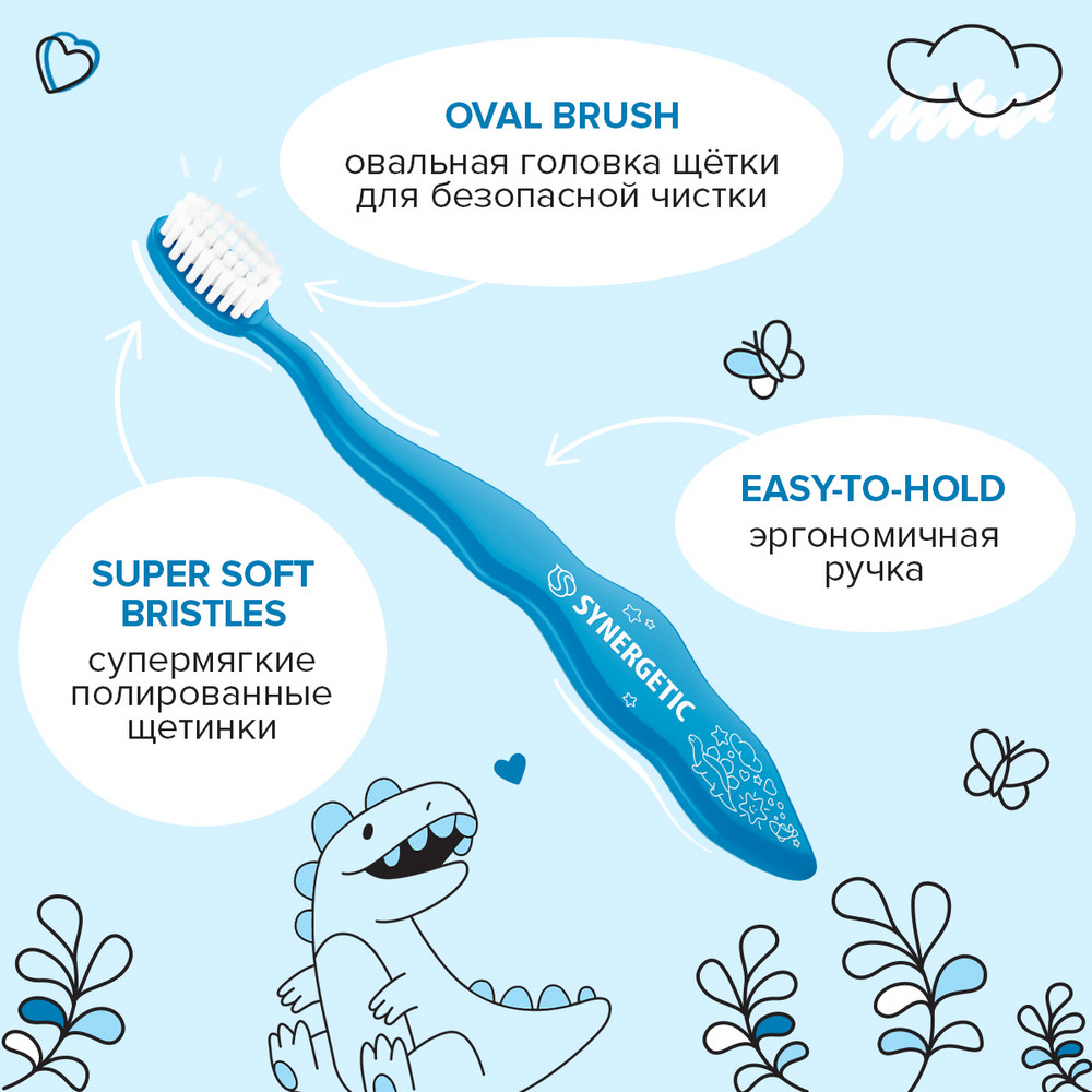 Зубная щетка для детей Comfort Delab голубая купить в VISAGEHALL