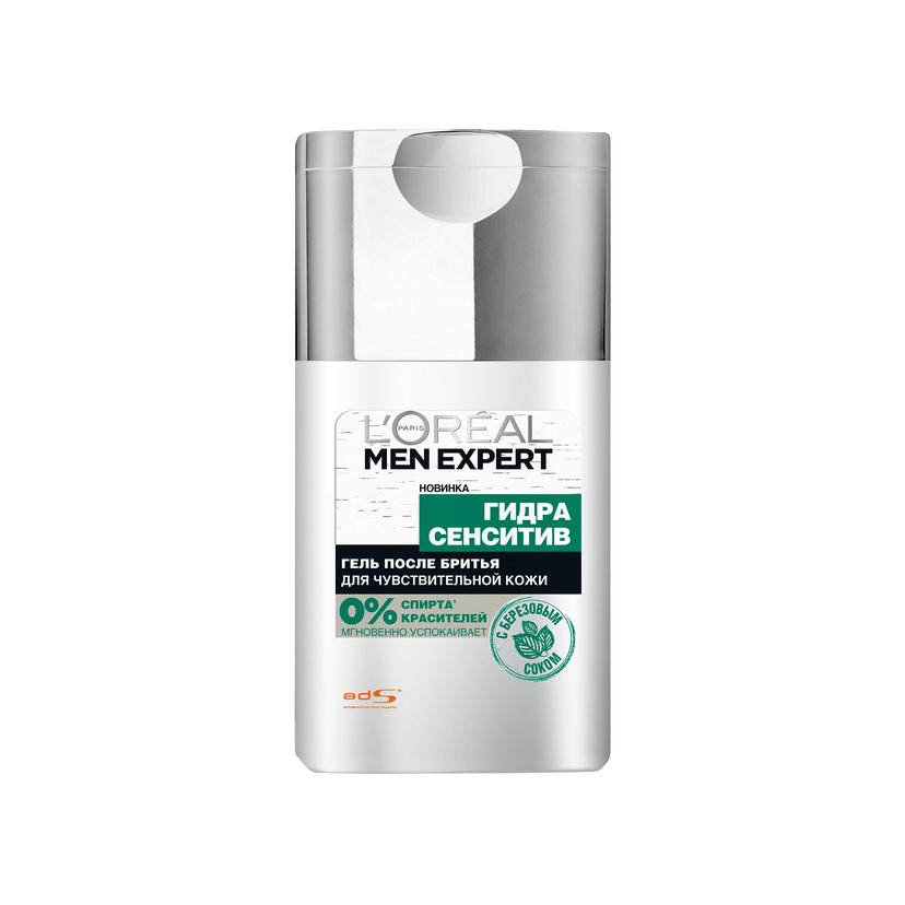 Гель после бритья с березовым соком для чувствительной кожи Men Expert магазин VISAGEHALL являющийся официальным дистрибьютором в России