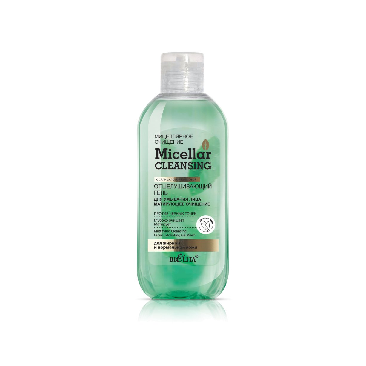 Гель для умывания лица отшелушивающий Micellar Cleaning магазин VISAGEHALL являющийся официальным дистрибьютором в России