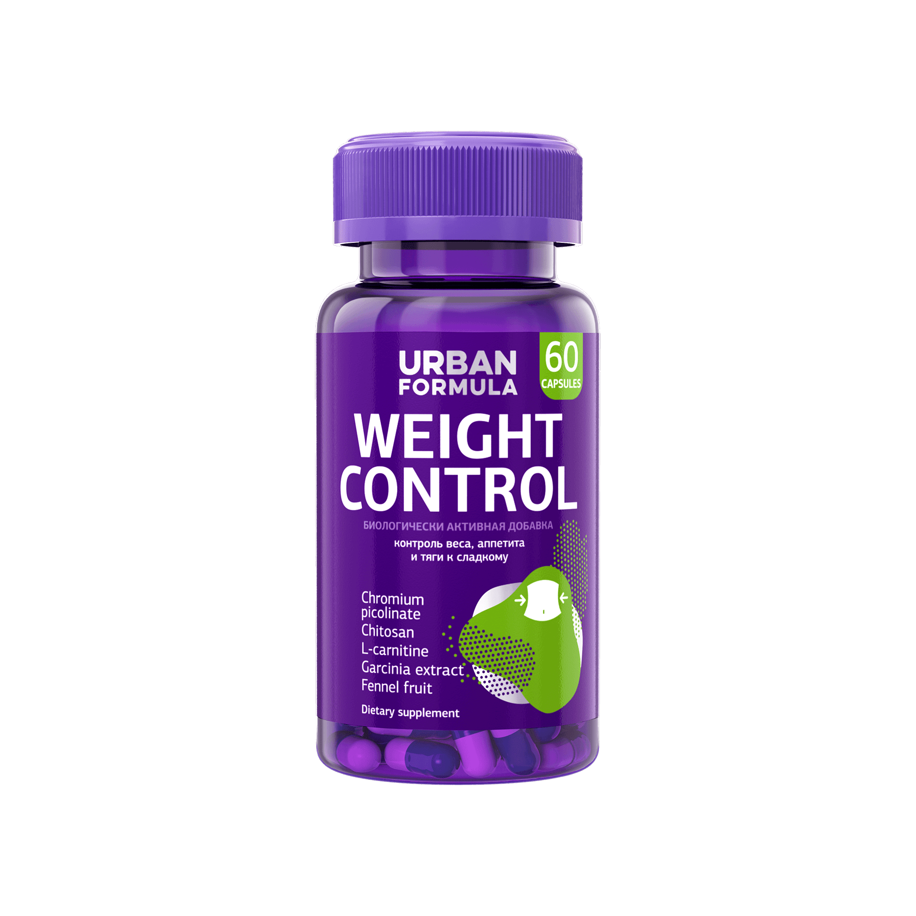 Комплекс витаминов Weight Control магазин VISAGEHALL являющийся официальным дистрибьютором в России