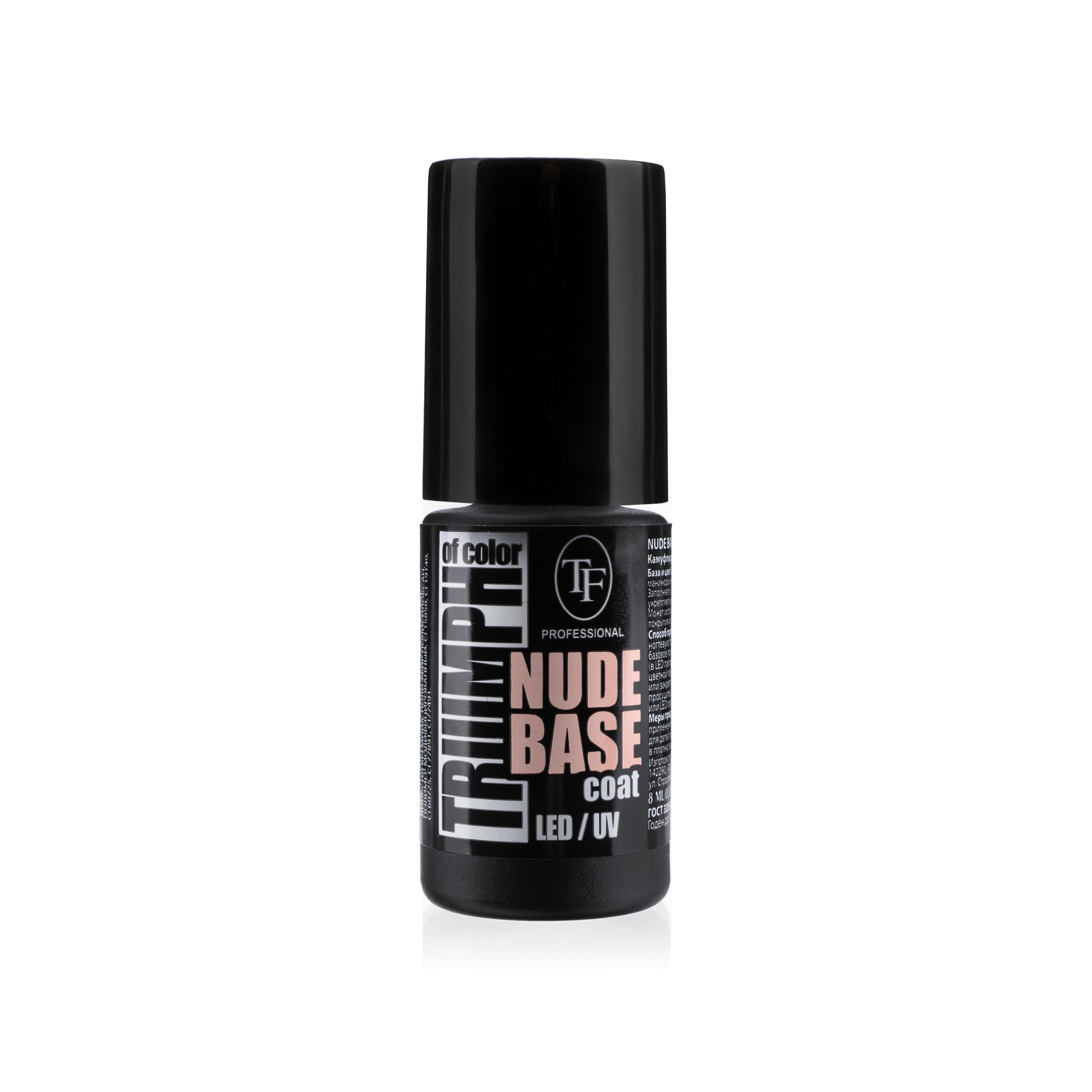 Основа для гель-лака Nude Base Coat магазин VISAGEHALL являющийся официальным дистрибьютором в России