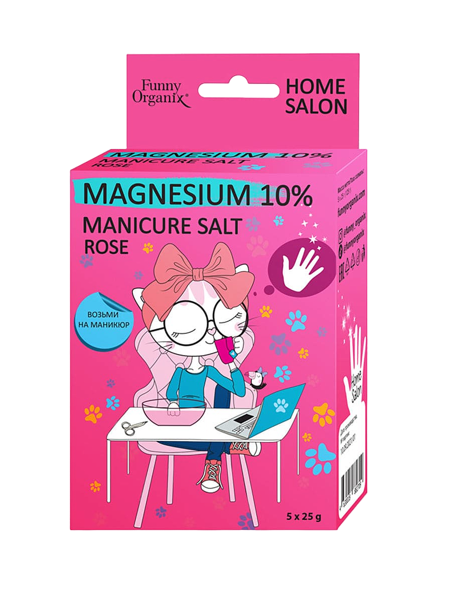 Соль магниевая для маникюра