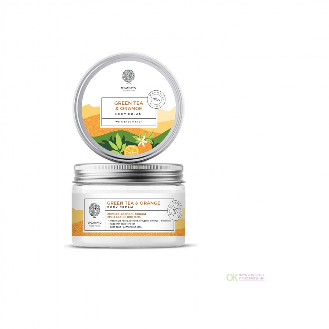 Крем-баттер для тела Green tea & Orange Body Cream-Butter