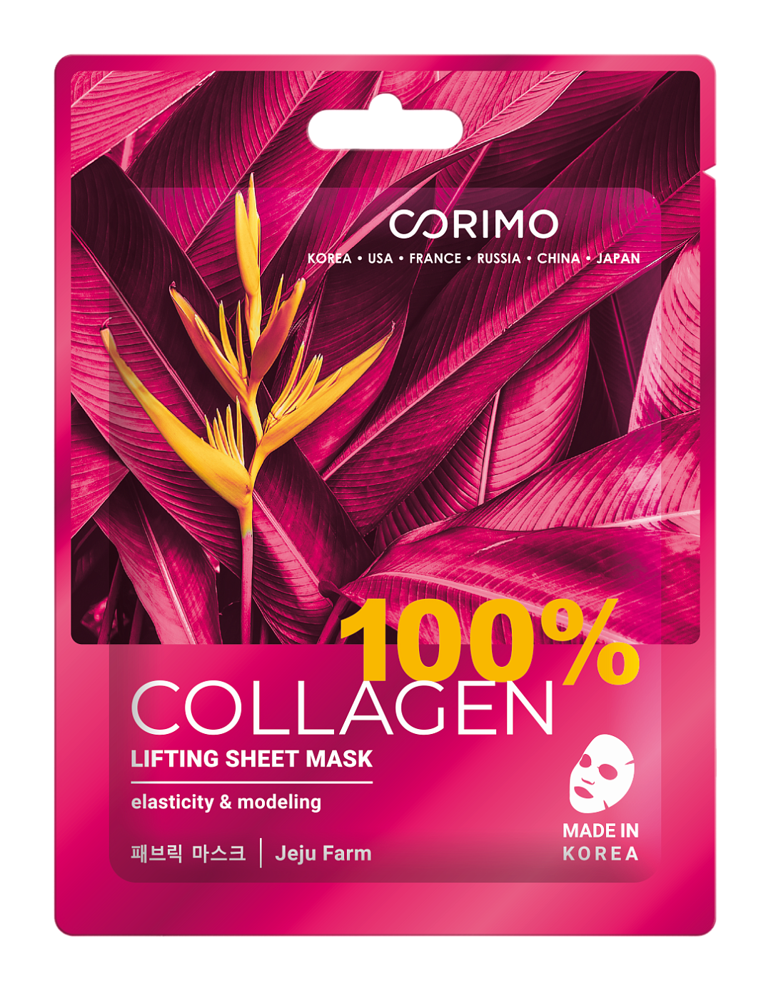 Маска для лица Лифтинг 100% Collagen 